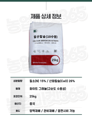 농업마켓365님의 작성글 사진