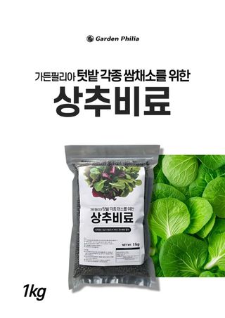 파머스케어님의 작성글 사진