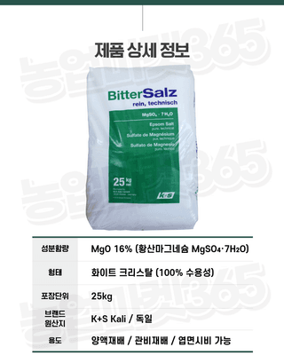 농업마켓365님의 작성글 사진