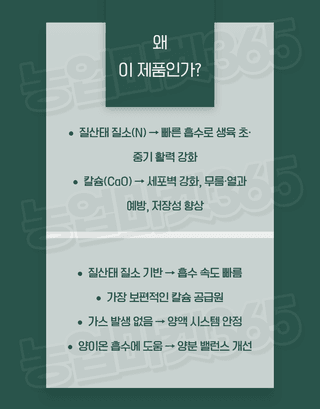 농업마켓365님의 작성글 사진