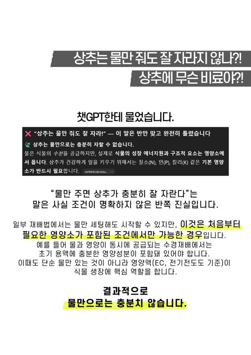 신탄진농약비료마트님의 장터 판매 상품 [가든필리아 상추비료1kg 텃밭 상추 쌈채소 비료 유기물 함유 ] 첨부 사진