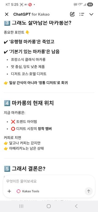 소병찬님의 자유주제 · 자유게시판 작성글 사진