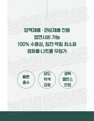 농업마켓365님의 작성글 사진