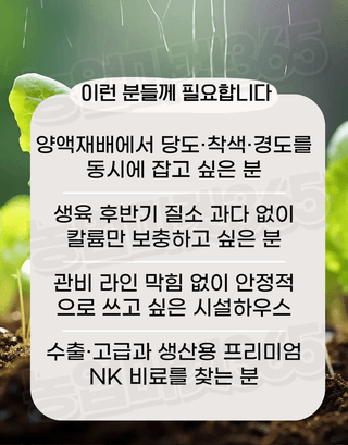 농업마켓365님의 작성글 사진