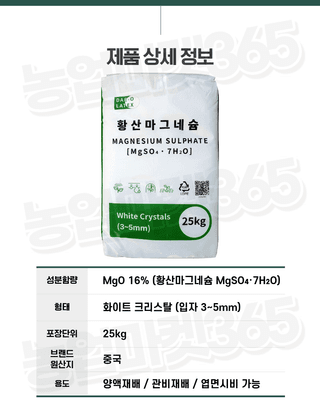 농업마켓365님의 작성글 사진