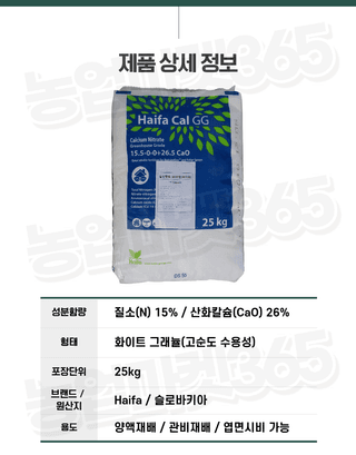 농업마켓365님의 작성글 사진