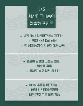 농업마켓365님의 작성글 사진