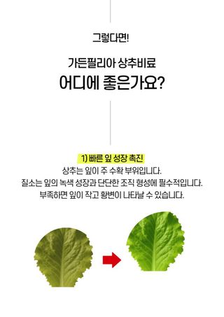 신탄진농약비료마트님의 작성글 사진