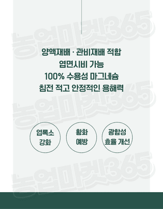 농업마켓365님의 작성글 사진