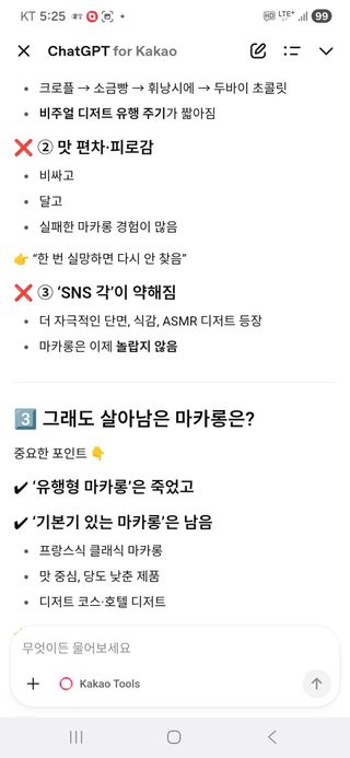 소병찬님의 자유주제 · 자유게시판 작성글 사진