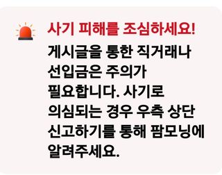 (팽나무*공주)님의 팜모닝공식·농업뉴스 작성글 사진