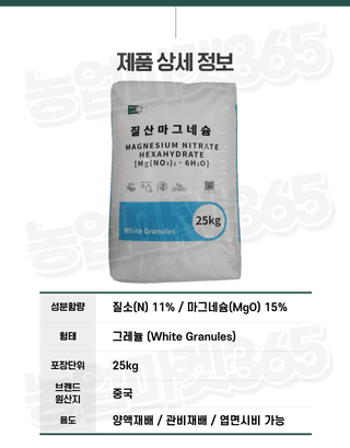 농업마켓365님의 작성글 사진