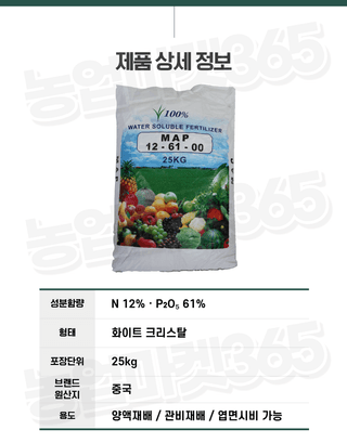 농업마켓365님의 작성글 사진