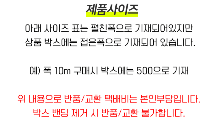 상인농자재님의 장터 판매 상품 [특가판매 0.1mm 농업용장수비닐 무료배송] 첨부 사진
