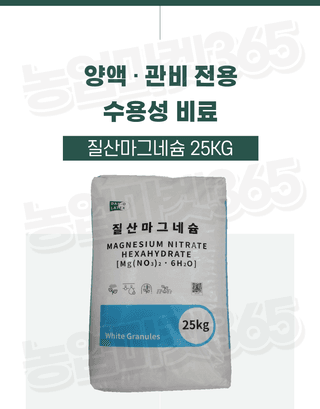 농업마켓365님의 작성글 사진