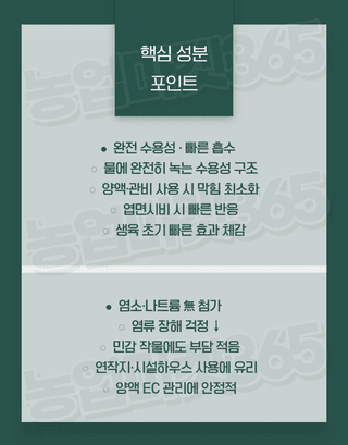 농업마켓365님의 작성글 사진