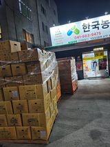 팜모닝 감자·자유게시판 게시글 이미지