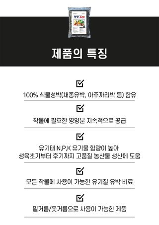 신탄진농약비료마트님의 작성글 사진