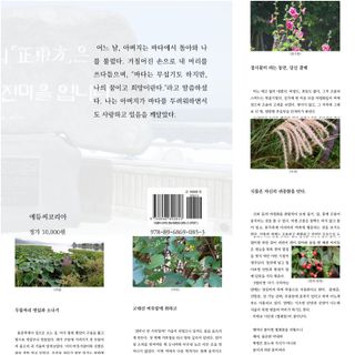 정진해님의 자유주제 · 자유게시판 작성글 사진