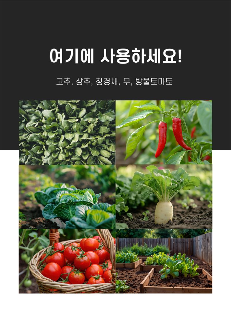 신탄진농약비료마트님의 장터 판매 상품 [생명유박2kg 유기질 비료 텃밭 모든작물용] 첨부 사진