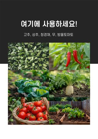 신탄진농약비료마트님의 작성글 사진