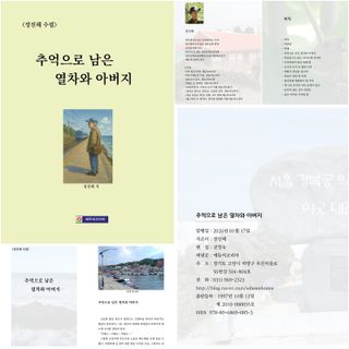 정진해님의 자유주제 · 자유게시판 작성글 사진