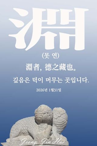 정진해님의 자유주제 · 자유게시판 작성글 사진