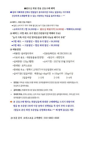 채종원님의 자유주제 · 자유게시판 작성글 사진