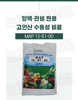 농업마켓365님의 작성글 사진