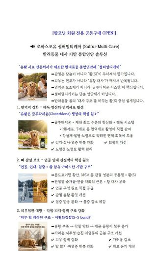 채종원님의 자유주제 · 자유게시판 작성글 사진