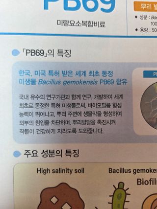 대산농사대장님의 자유주제 · 자유게시판 작성글 사진