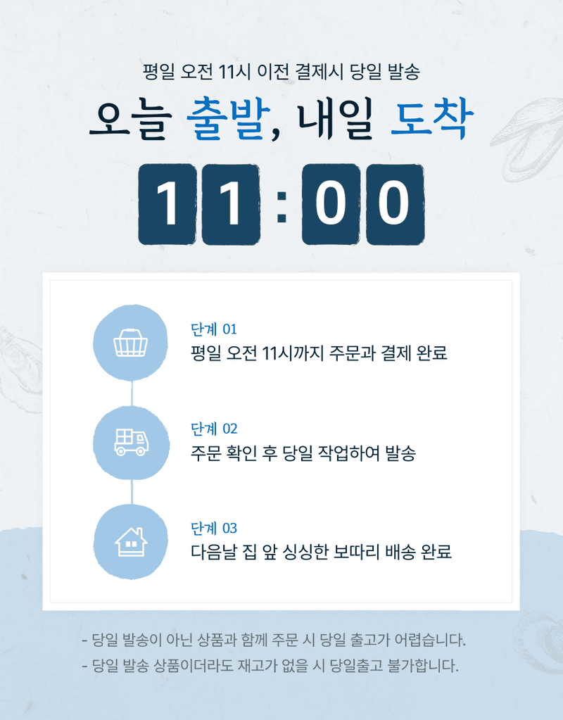 김태혁님의 장터 판매 상품 [통영 석화 삼배체 바위굴 1kg[산지직송]] 첨부 사진