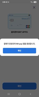 팜모닝 · 게시글 이미지