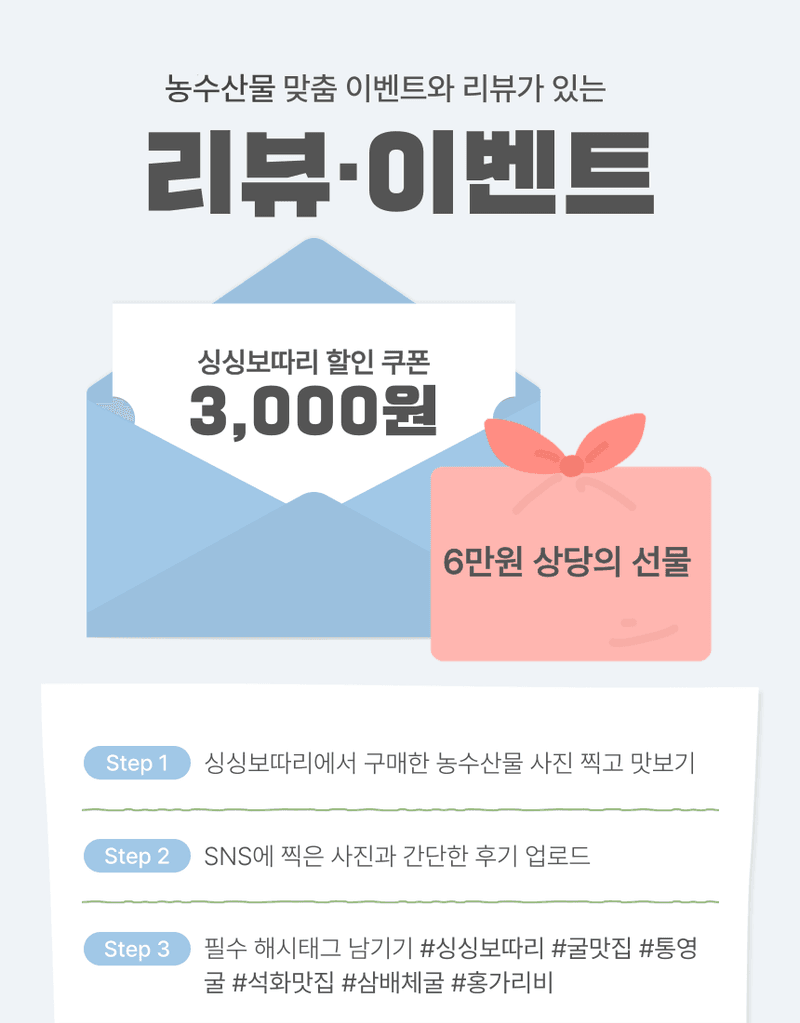 김태혁님의 장터 판매 상품 [통영 석화 삼배체 바위굴 1kg[산지직송]] 첨부 사진