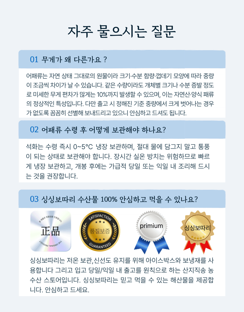 김태혁님의 장터 판매 상품 [통영 석화 삼배체 바위굴 1kg[산지직송]] 첨부 사진