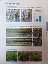 대산농사대장님의 자유주제·자유게시판 작성글 사진