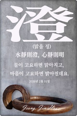 정진해님의 자유주제 · 자유게시판 작성글 사진