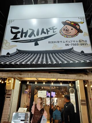 행복한일상님의 자유주제 · 자유게시판 작성글 사진