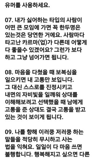 (팽나무*공주)님의 자유주제 · 자유게시판 작성글 사진