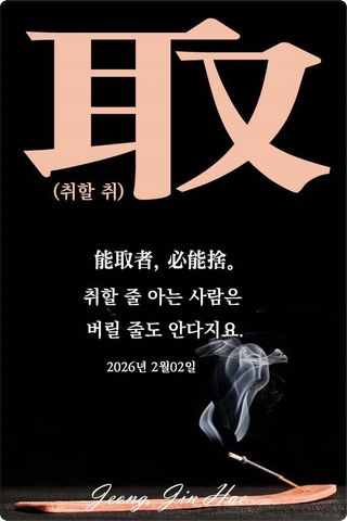 정진해님의 자유주제 · 자유게시판 작성글 사진