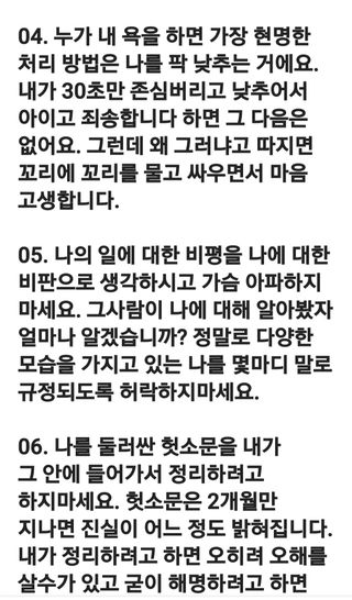 (팽나무*공주)님의 자유주제 · 자유게시판 작성글 사진
