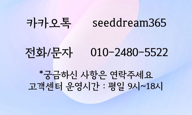 씨앗드림님의 장터 판매 상품 [백도두 작두콩 5립 ] 첨부 사진