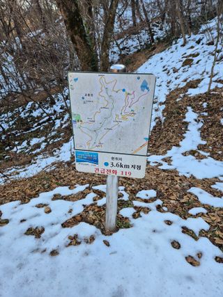 김영진(전남영광)님의 자유주제 · 자유게시판 작성글 사진