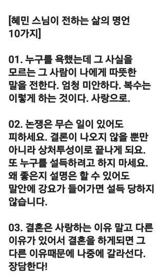 (팽나무*공주)님의 자유주제 · 자유게시판 작성글 사진