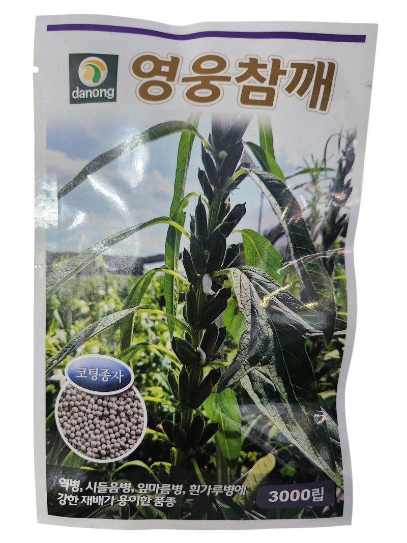 장터 상품 [영웅참깨씨앗 3000립] 썸네일