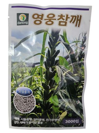 안산제일농약사님의 작성글 사진