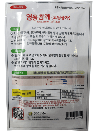 안산제일농약사님의 작성글 사진