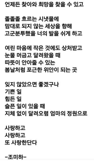 (팽나무*공주)님의 자유주제 · 자유게시판 작성글 사진
