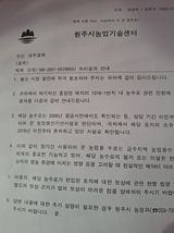 팜모닝 자유주제·자유게시판 게시글 이미지