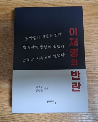 울금박사/빈덕열목사님의 자유주제 · 자유게시판 작성글 사진